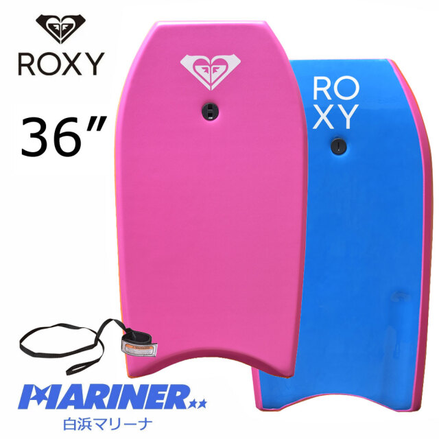 ROXY　ボディボード