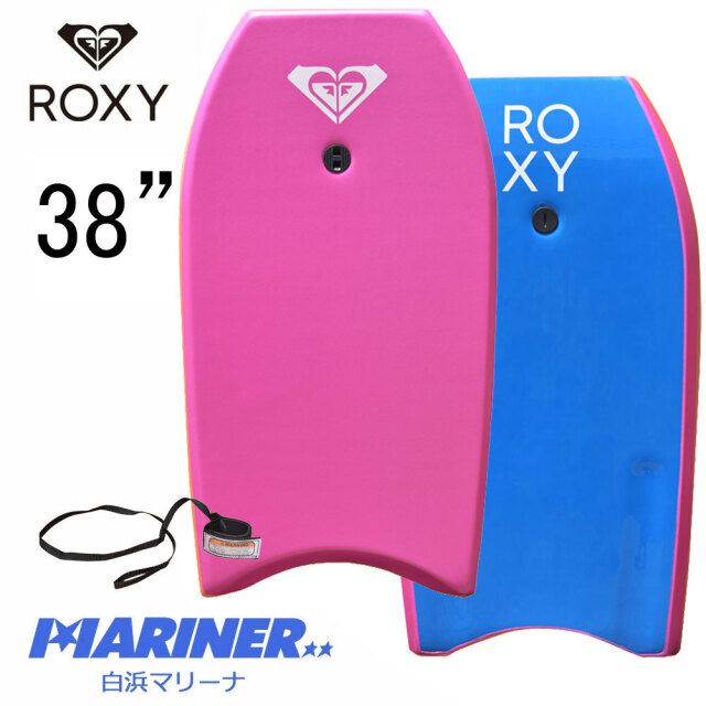 【送料無料】 ボディボード 38インチ ロキシー ボディーボードROXY RX SHOREY BODYBOARD EPS BB 簡易リーシュコード付き 子供用 女性用 初心者 ビギナー おすすめ おススメ ピンク 子供の日 ギフト かわいい 人気 ボデイボード