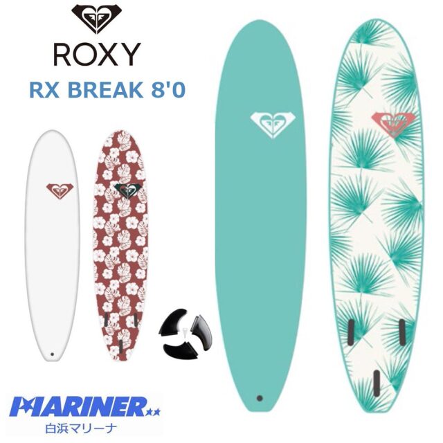 ソフトボード 代引き*同梱不可 8'0 ロキシー ブレイク ROXY RX BREAK