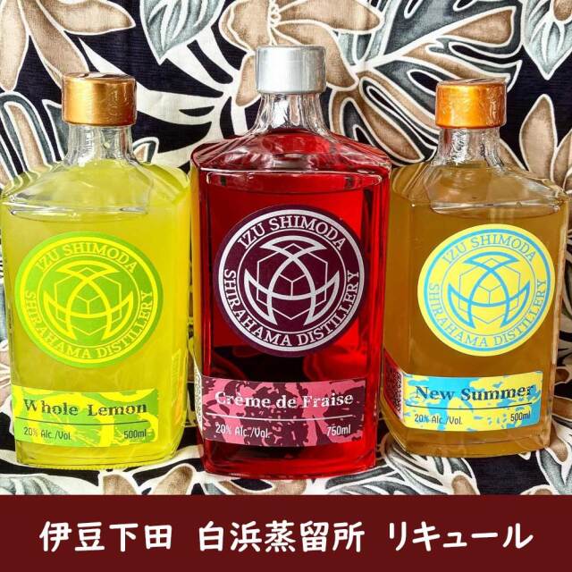いちご リキュール 酒 シラハマ・クラシック・クレームド