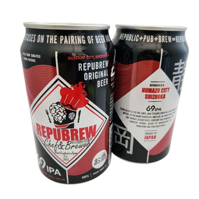 リパブリュー ビール セット 静岡県産 Repubrew BEER おつまみ 酒