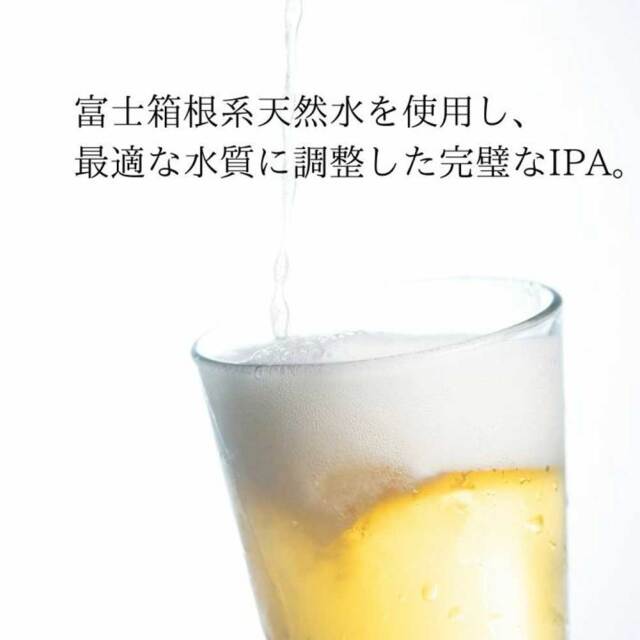 リパブリュー ビール セット アーモンド＆ローストちりめん