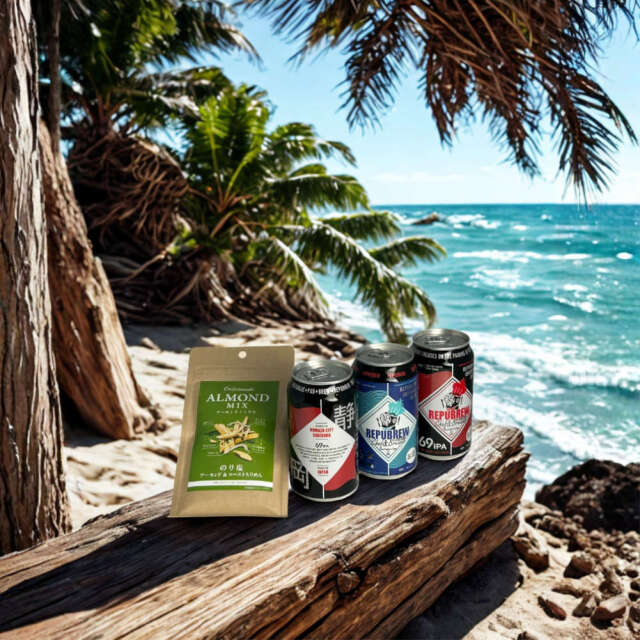 リパブリュー ビール 3本セット アーモンドミックス付き