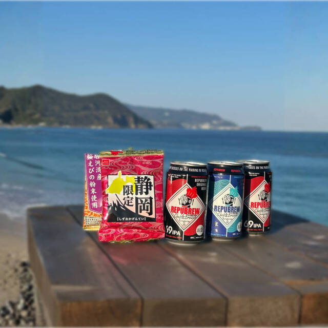 リパブリュー ビール 3本セット ベビースター桜えび塩味 4袋