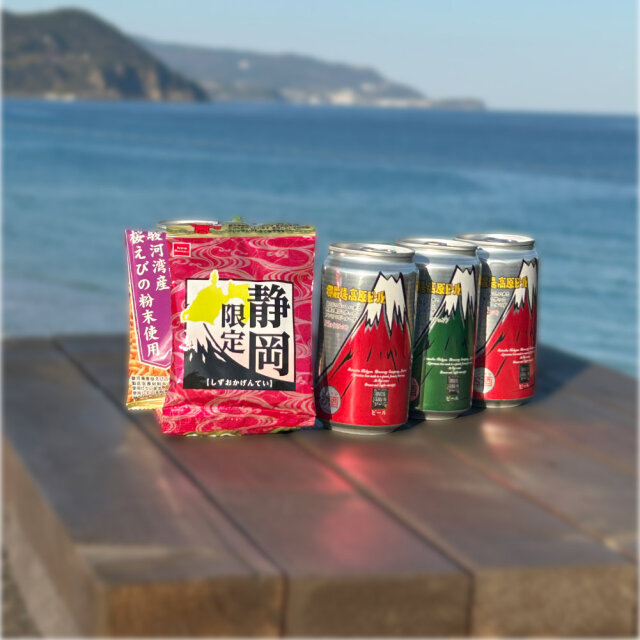 ビール セット 3本 御殿場高原ビール 静岡県産 350ml 地ビール 定番