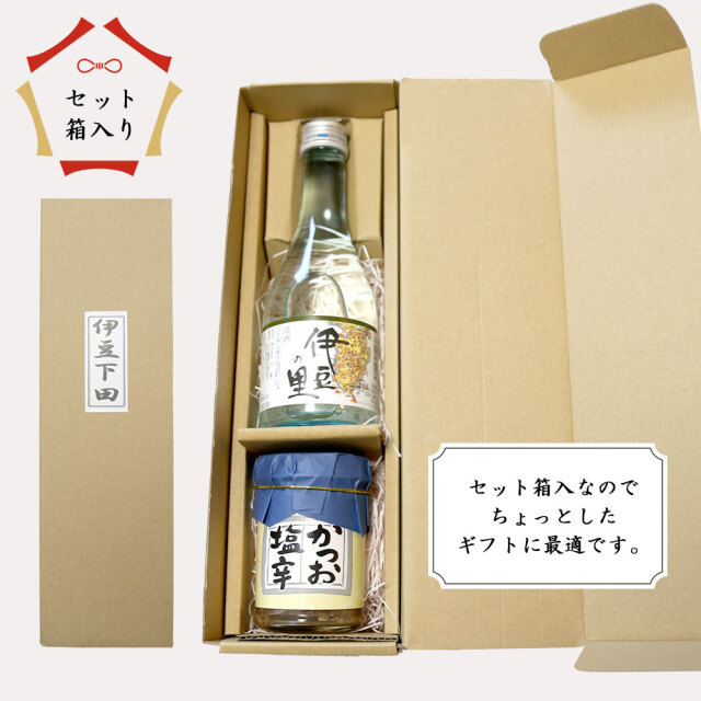 伊豆の里セット
