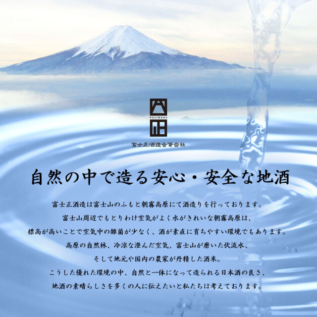 お酒 しおから セット 伊豆の海 海洋深層配合 送料無料 詰め合せ