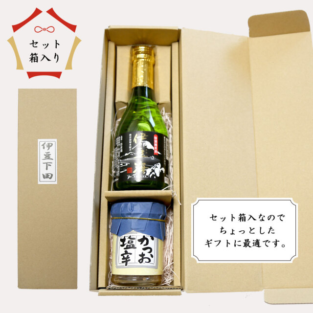 お酒 しおから セット 伊豆の海 海洋深層配合 送料無料 詰め合せ