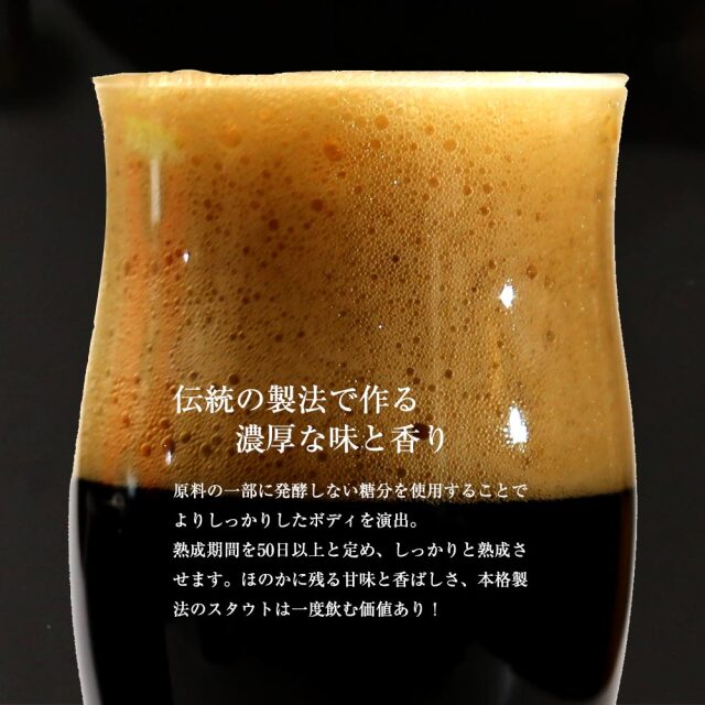 伊豆の国ビール