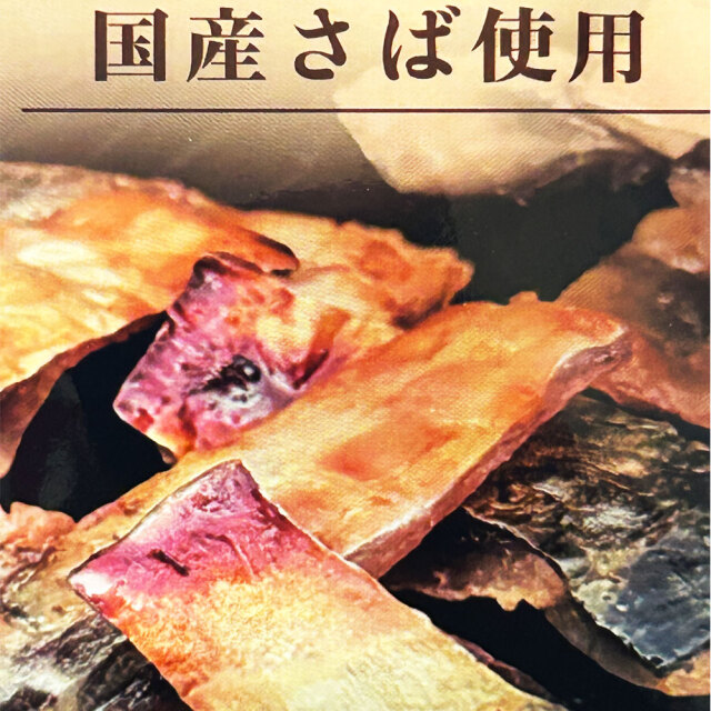 伊豆の国ビールセット　おつまみ三角屋