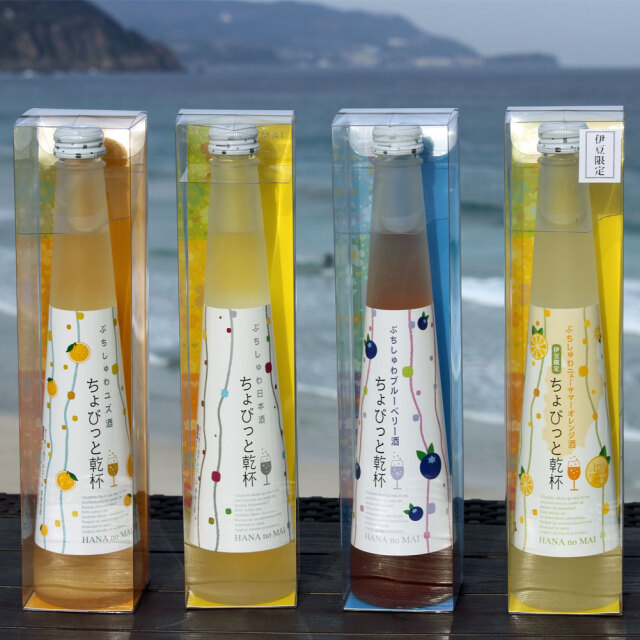 お酒 セット 微 発砲 日本酒 ちょびっと乾杯 ミニタオル ハワイアン