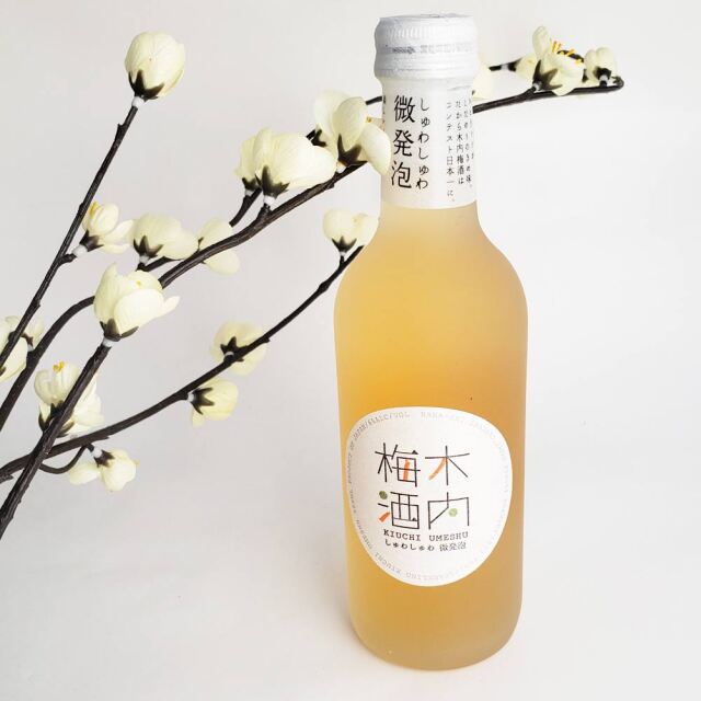 しゅわしゅわ木内梅酒 瓶 300ml タオル ナッツ セット