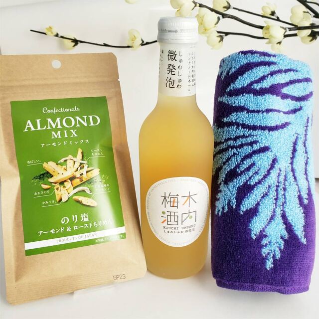 しゅわしゅわ木内梅酒 瓶 300ml タオル ナッツ セット 送料無料