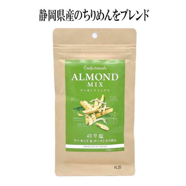 しゅわしゅわ木内梅酒 瓶 300ml タオル ナッツ セット
