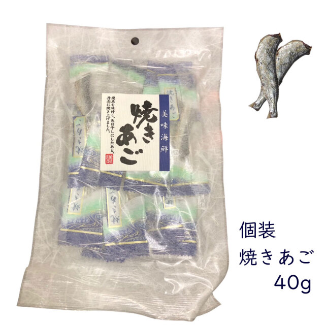 お酒 しおから 焼きあご セット 伊豆の里 伊豆海 海洋深層配合 送料無料 詰め合せ 下田 名産 日本酒 魚 静岡 グルメ
