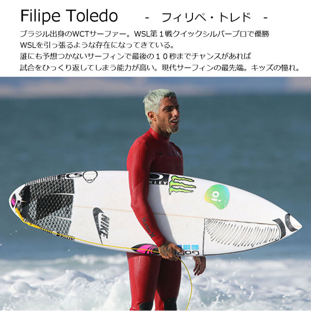 ショートボード シャープアイ セブンディセブン 5'10  テールカーボンパッチ仕様 3FIN SHARPEYE #77