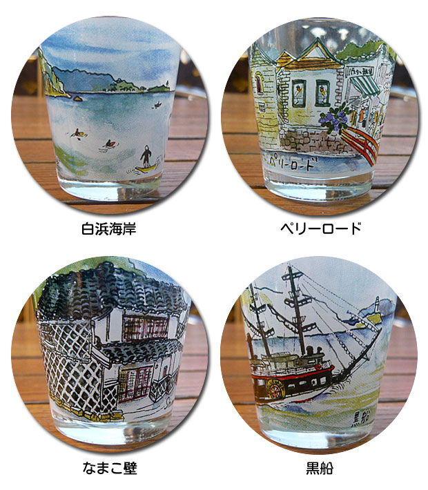 shimoda-sglass3