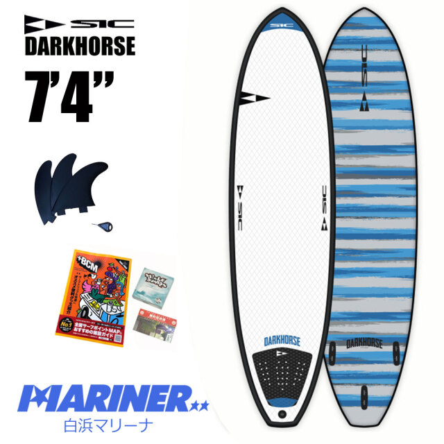 7'4 SIC SURFBOARD DARKHORSE BLUE SERIES VORTEX 106417