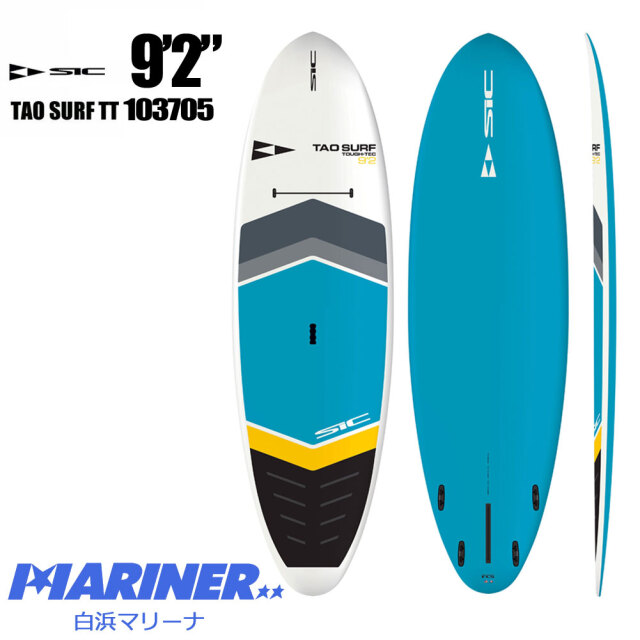 スタンドアップパドルボード エスアイシー サップ タオサーフ タフテック 103705 TAO SURF TOUGH TEC 9'2 X 31.5