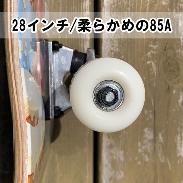 スケボー 初心者 子供 子供用 コンプリート キッズ SEVEN2 セブンツー