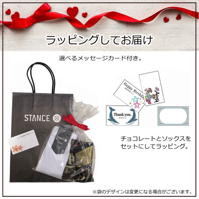 靴下 スタンス ソックス アイコン STANCE SOCKS ICON