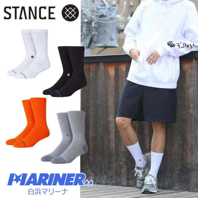 STANCE スタンスソックス STANCE socks ICON 無地 シンプル 黒 白 