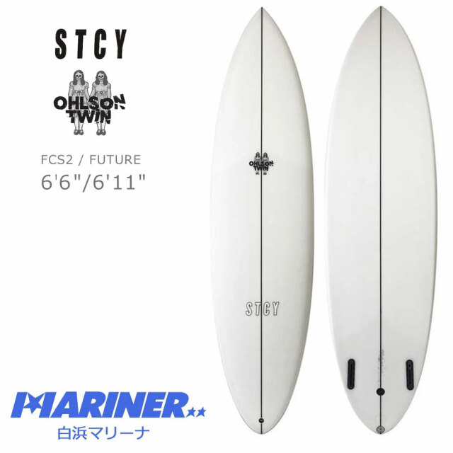 【送料無料】 ショートボード ステーシー サーフボード オルソンツイン STACEY SURFBOARDS OHLSON TWIN Shaped by LEE STACEY オーダー可 ステーシー 6'6 6'11