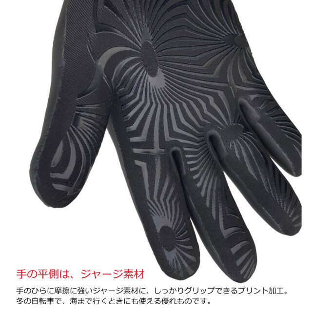 2mm 手のひらジャージグローブ 83F2X7 SURF8 PARM JERSEY GLOVES