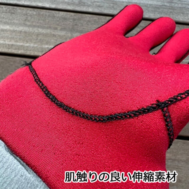 gloves – サーフ8 / SURF8 公式通販
