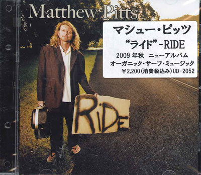MATTHEW PITTS マシュー・ピッツ 「RIDE-ライド-」 心が和む