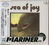 TULLY タリー 「Sea of joy」