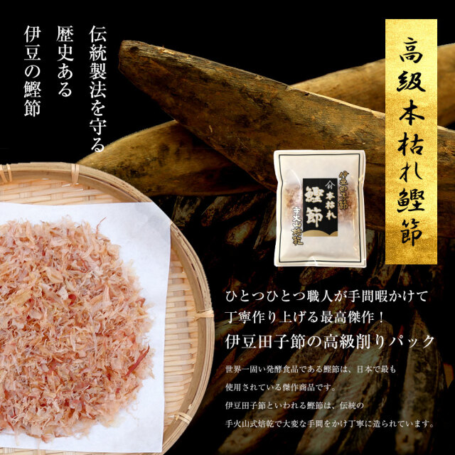 贈答セット【竹】(高級パック3g12袋入り地のり極上26g) 送料無料