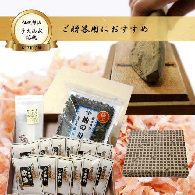 贈答セット【竹】(高級パック3g12袋入り地のり極上26g) 送料無料
