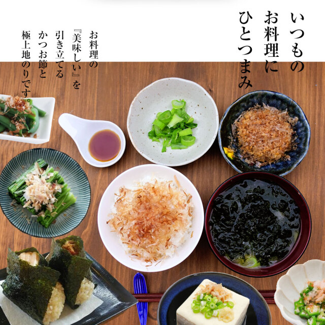 ねこまんま（削りパック4g8個 地のり極上12g）送料無料