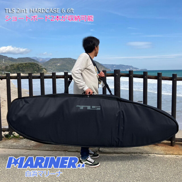 サーフボード ハードケース ショートボード 2本用  TLS 2 in ONE HARDCASE 6.6ft SHORT 旅行 サーフトリップ 丈夫 飛行機 海外 ケース カバー