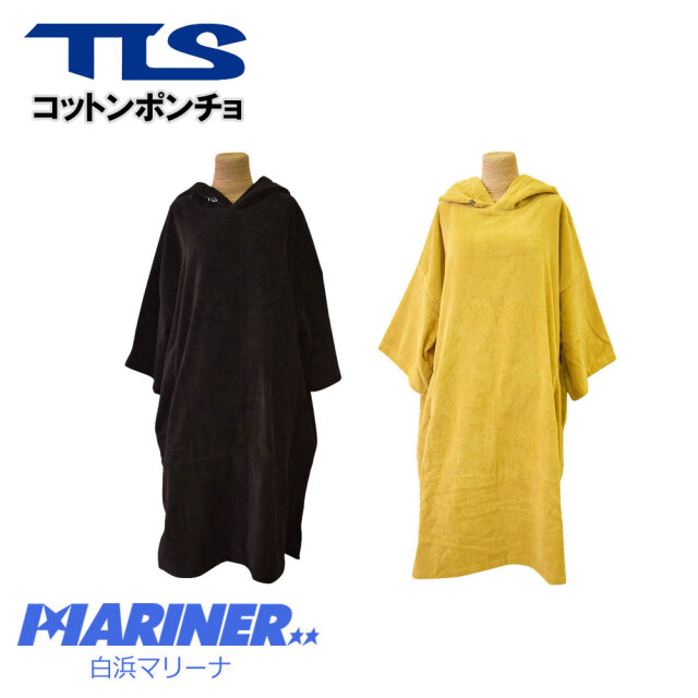 【送料無料】サーフィン お着替えポンチョ トゥールス コットンポンチョ ブラック ベージュ TOOLS TLS COTTON PONCHO 綿 タオル サーフ用品 アウトドア キャンプ おススメ 海水浴 プール サウナ 人気 おすすめ 女性 男性 レディース メンズ TLS