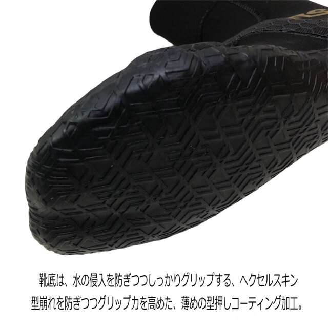 3ミリ サーフブーツ ツールス エックスフィット サーフブーツ  TLS X-FIT SURFBOOTS 3mm TOOLS