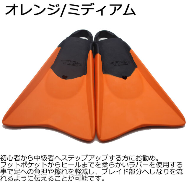 TOOLS　ツールス　BB FIN ツールス ボディボード用フィン