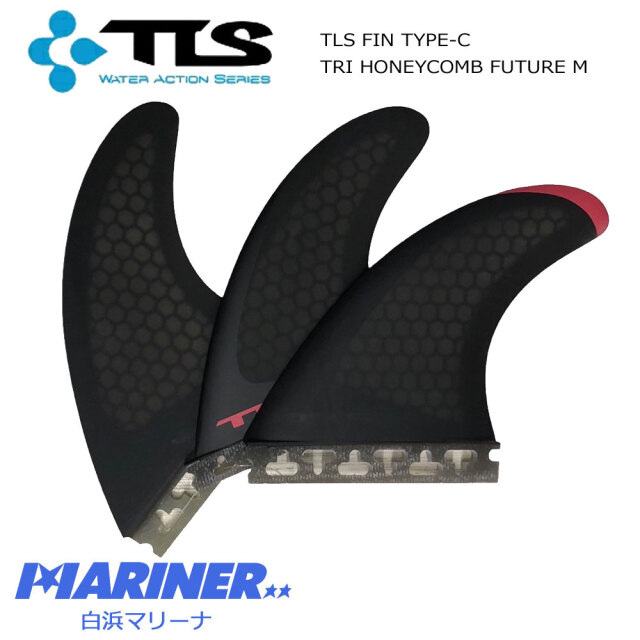 【送料無料】 ショートボード用フィン ツールス フィン タイプシー トライフィン ハニカム フューチャーフィン TLS FIN TYPE-C TRI HONEYCOMB FUTURE M ３枚セット