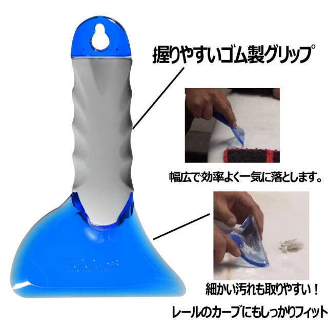 サーフボード ワックス 落とし スクレーパー TOOLS ツールス パワー スクレーパー