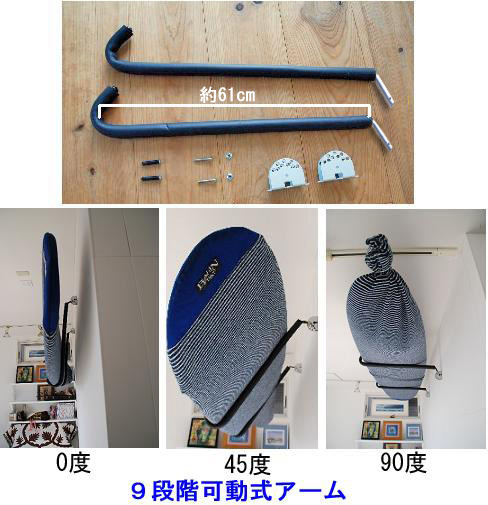 サーフボードラック　ロング用　ツッパリ君 アルミポール・ツッパリ君ロング用セット( 可動アーム