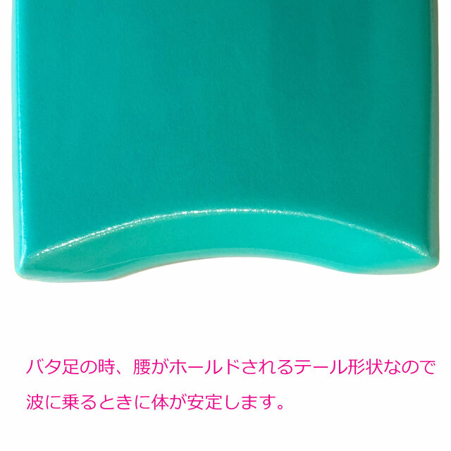 ターボ ボディボード TURBO BODYBOARDS TURBO SEモデル 初心者