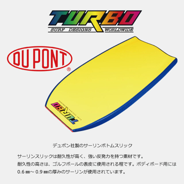 ボディボード ターボ ガールズ TURBO BODYBOARDS TURBO GIRLS