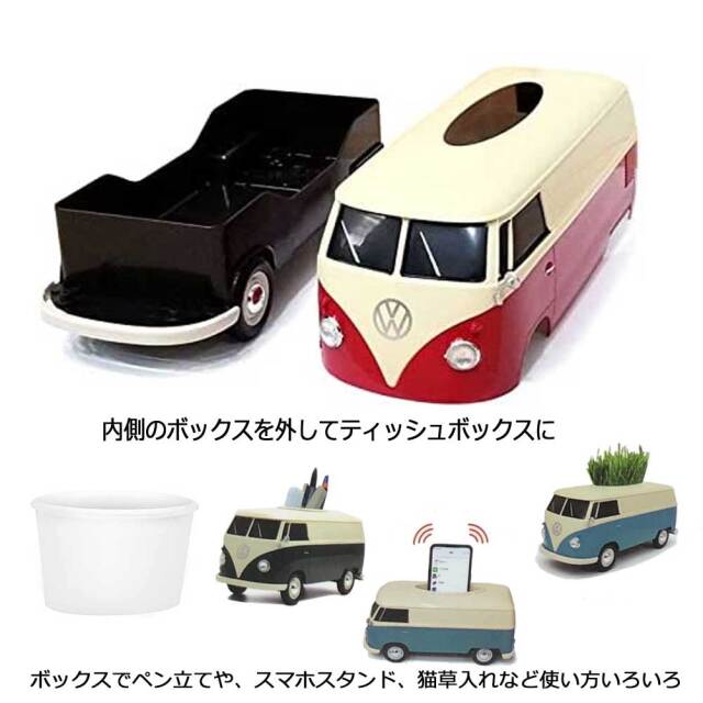 ティッシュケース フォルクスワーゲン T1バス型 ツートーンカラー