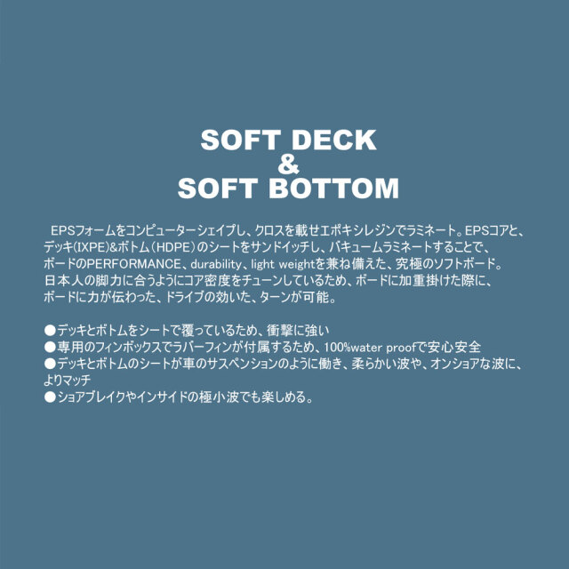 ソフトボード ショートボード ウォーターランページ ビックスペース