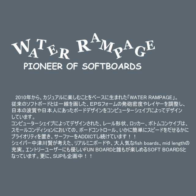 ロングボード ソフトボード ウォーターランページ サーフボード