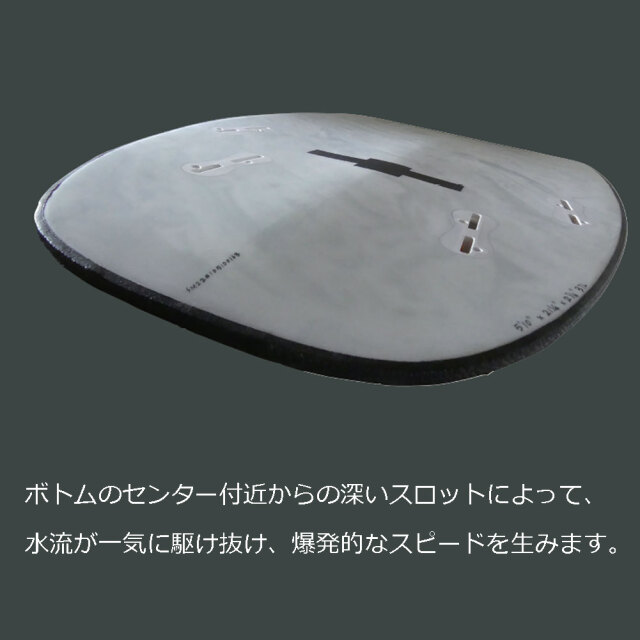 WATER RAMPAGE LITTLE MONSTER HARD BOTTOM SF-510MR  SF-62MR