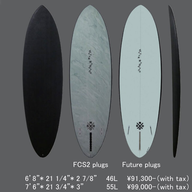 ウォーターランページ オーシャンスタイラー 6'8