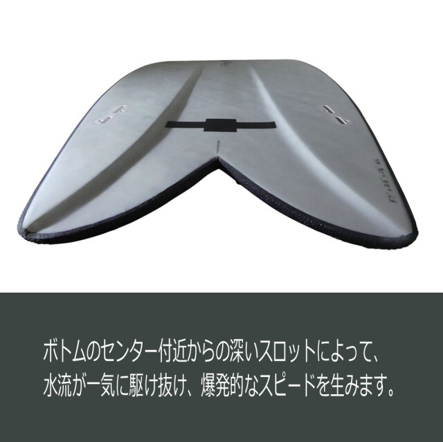 ソフトボード ウォーターランページ SPITTWIN SF-57