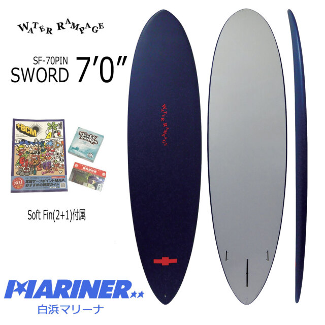 ソフトボード ウォーターランページ ソード 7'0 ソフトボトム Water Rampage SWORD SF-70